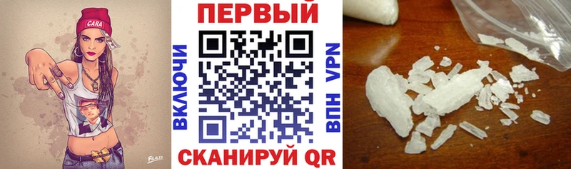 где можно купить наркотик Талдом АМФ 97%
