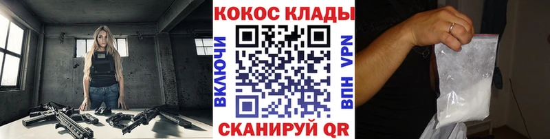 КОКАИН Колумбийский Талдом