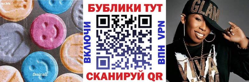 OMG ССЫЛКА  Талдом  ЭКСТАЗИ 300 mg 