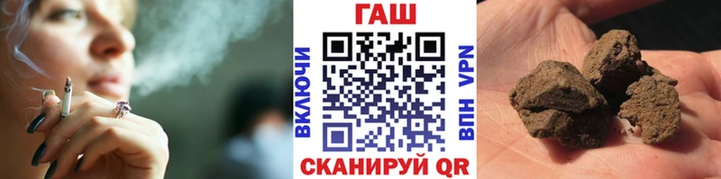 Гашиш hashish купить закладку Талдом