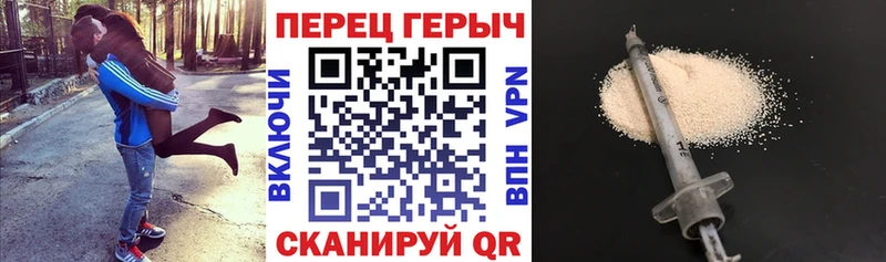 Героин афганец  Талдом 