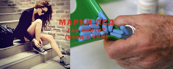 мяу мяу кристалл Аркадак