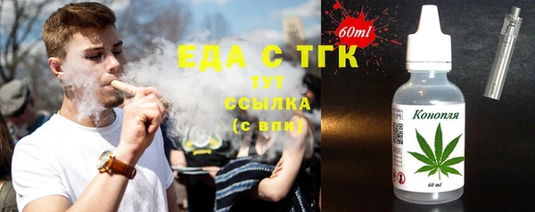 шишки Арсеньев