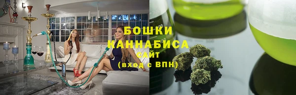 мяу мяу кристалл Аркадак