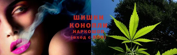 мяу мяу кристалл Аркадак