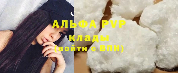 дурь Армянск