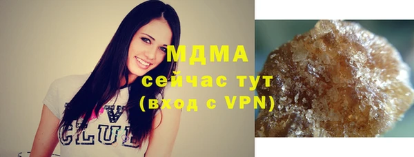 дурь Армянск