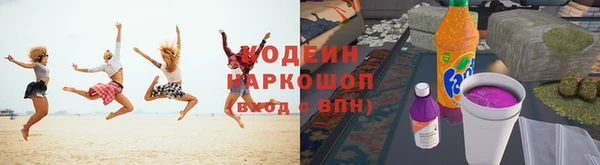 мяу мяу кристалл Аркадак