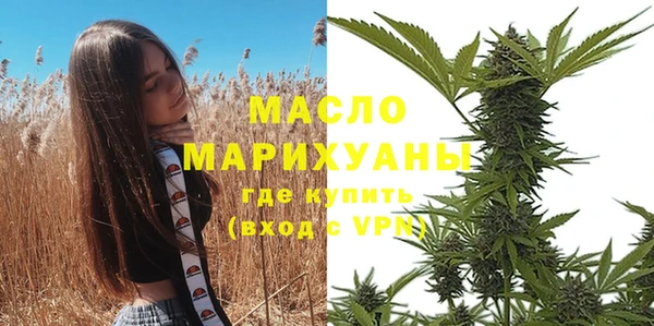 мяу мяу кристалл Аркадак