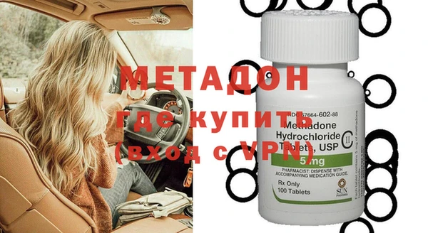 мяу мяу кристалл Аркадак