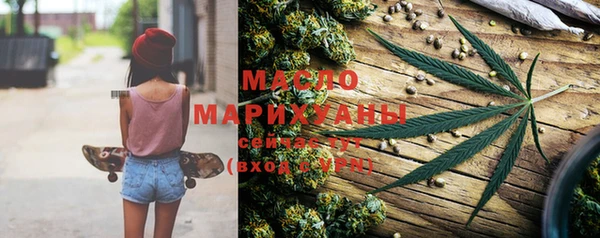 мяу мяу кристалл Аркадак