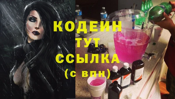 дурь Армянск