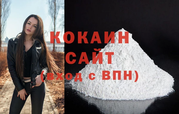 мяу мяу кристалл Аркадак