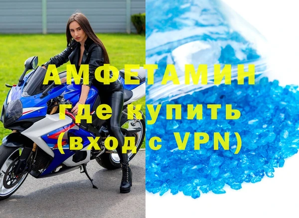 мяу мяу кристалл Аркадак