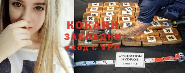 дурь Армянск