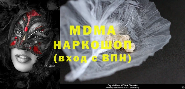 мяу мяу кристалл Аркадак