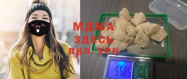 дурь Армянск