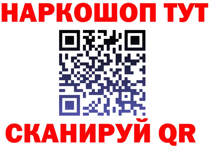 Как найти наркотики?  состав Талдом