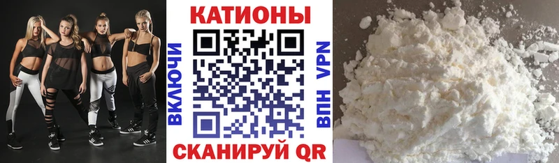 Меф мяу мяу  Талдом 