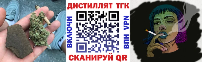 купить наркоту Талдом Дистиллят ТГК Wax